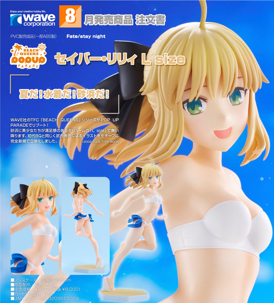 11-03-2026 WAVE - POP UP PARADE BEACH QUEENS《Fate/stay night》Saber Lily L Size Y8000 PVC