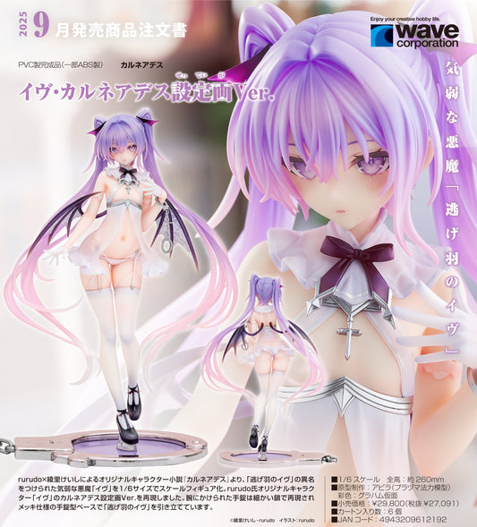 16-04-2025 WAVE - 1/6《CARNEADES》伊芙 : 人物角色設定圖Ver. (插圖 : Rurudo) Y27091 PVC