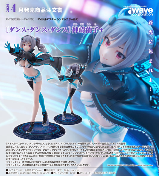 29-10-2025 WAVE - 1/7《偶像大師灰姑娘女孩》「Dance Dance Dance」神崎蘭子＋ Y25455 PVC