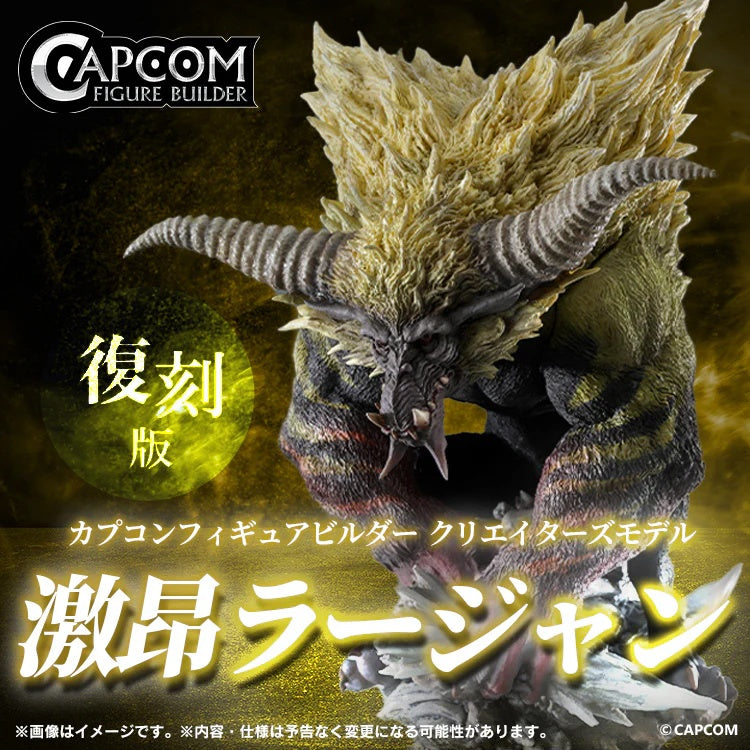 14-06-2025 CAPCOM - C.F.B《魔物獵人》金獅子激昂奮起 復刻版 Y15000