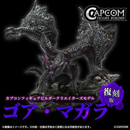 13-04-2025 Capcom - CFB Creator's Model【魔物獵人】黒蝕龍 (復刻版) Y15000 PVC