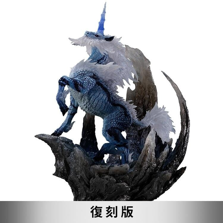 14-06-2025 CAPCOM - C.F.B《魔物獵人》幻之古龍 麒麟 復刻版 Y15000
