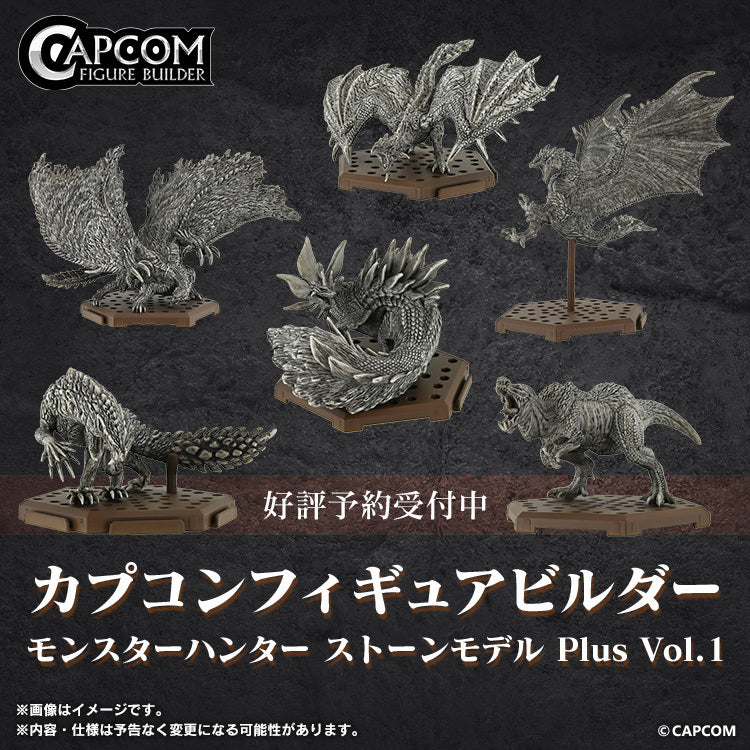 14-06-2025 CAPCOM - CAPCOM - C.F.B《魔物獵人》雕像盒玩 Plus 石像Ver. Vol.1 ( BOX OF 6 ) Y1200
