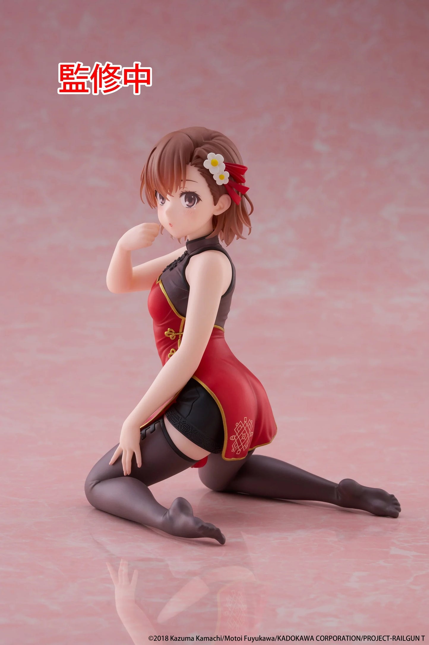 04-11-2025 TAITO -《某科學的超電磁砲T》Desktop Cute Figure - 御坂美琴 旗袍Ver. Y2500 PVC