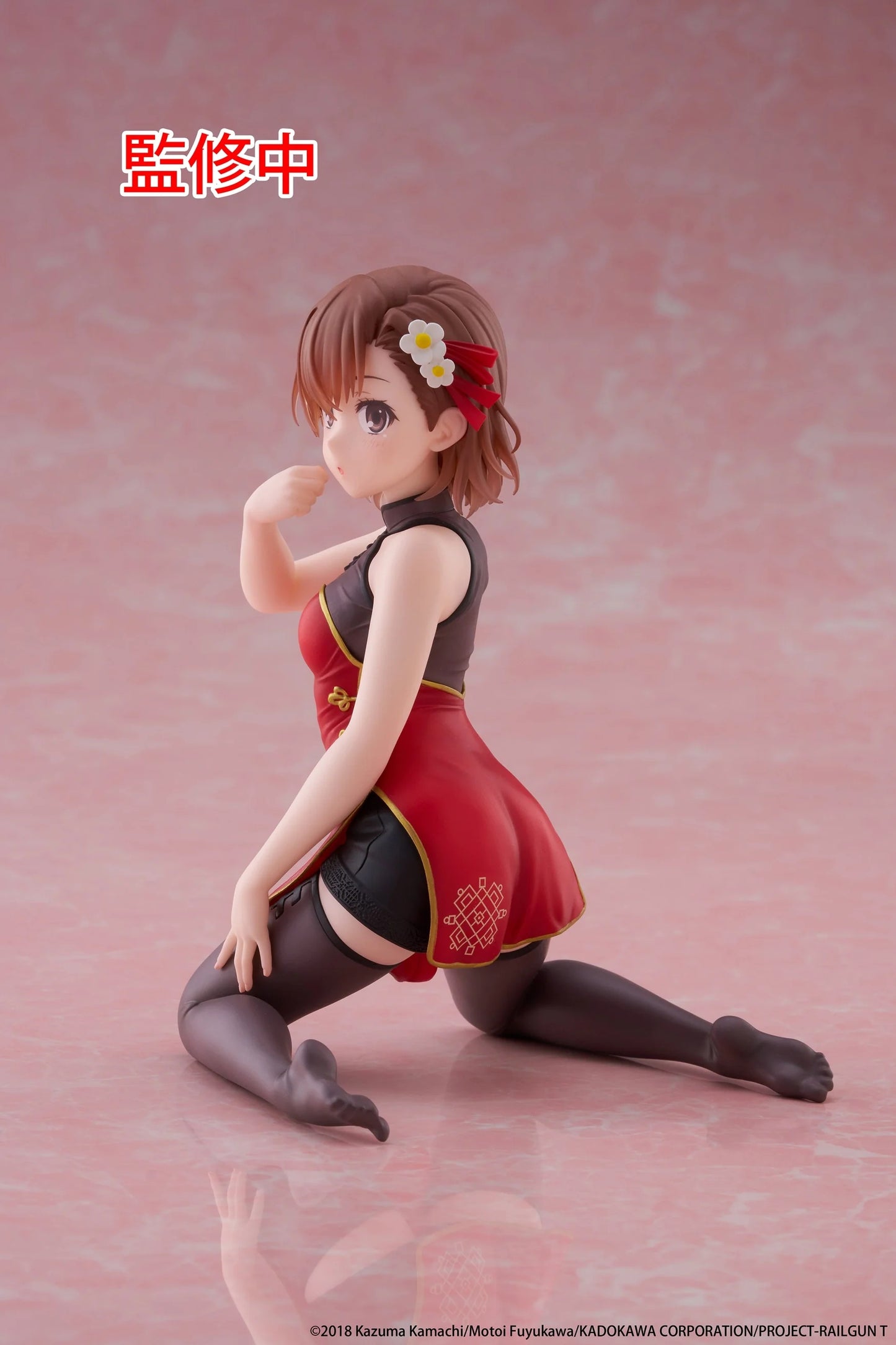 04-11-2025 TAITO -《某科學的超電磁砲T》Desktop Cute Figure - 御坂美琴 旗袍Ver. Y2500 PVC