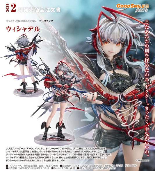 04-11-2026 Good Smile Arts - 1/7《明日方舟》Wiš'adel 維什戴爾 Y27091 PVC