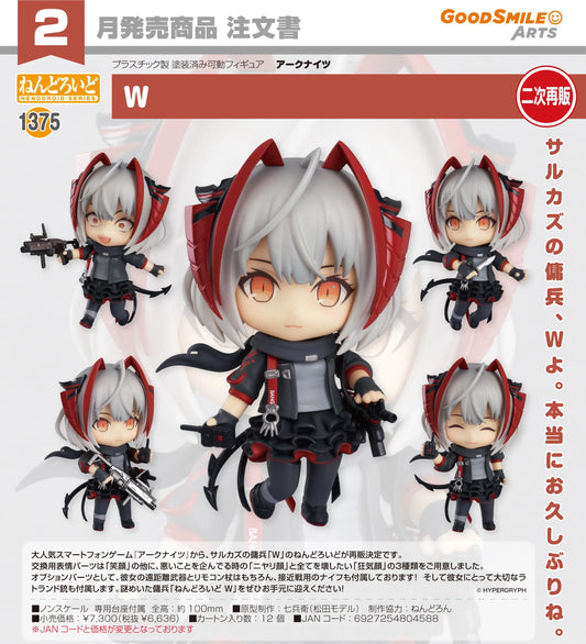 18-11-2026 Good Smile Arts - Nendoroid 黏土人 No.1375《明日方舟》「W」(第二次再販) Y6636
