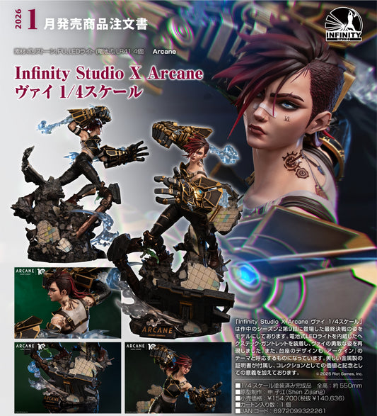 19-03-2025 Infinity Studio - 1/4 開天工作室 X《ARCANE》菲艾Vi Y14063 PVC