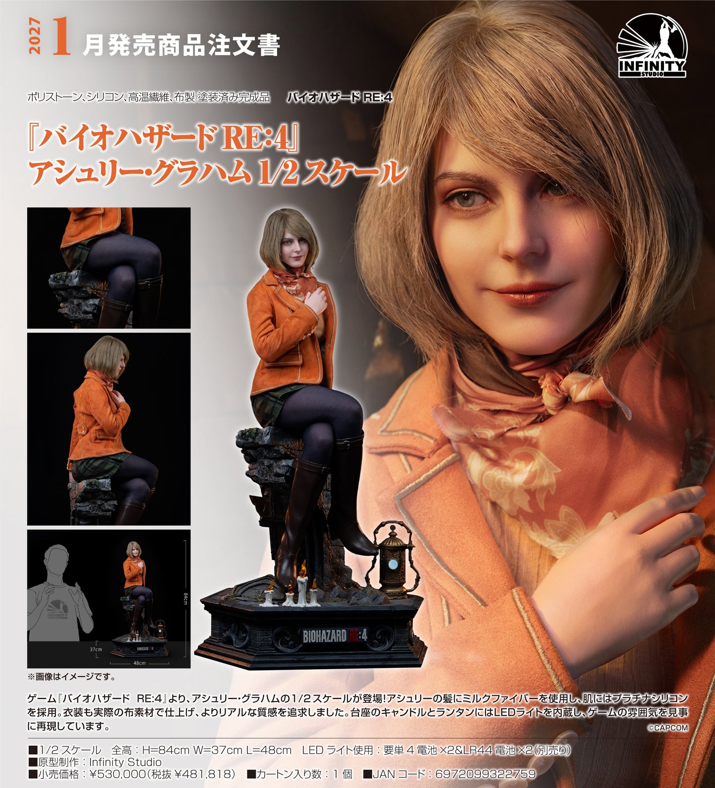 21-01-2026 Infinity Studio - 1/2《惡靈古堡4 重製版》艾殊莉·葛拉罕 Y481818 PVC