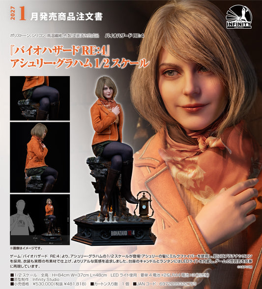 21-01-2026 Infinity Studio - 1/2《惡靈古堡4 重製版》艾殊莉·葛拉罕 Y481818 PVC