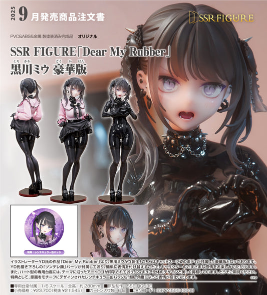 28-05-2025 SSR FIGURE - 1/6「Dear My Rubber」黑川美羽 (原畫 :YD) [雙人豪華版] (附特典 : 徽章) Y21545 PVC