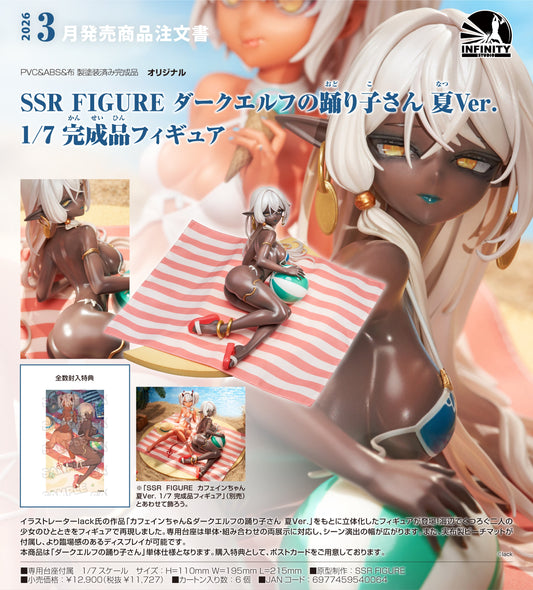 08-10-2025 SSR FIGURE - 1/7 SSR FIGURE 暗精靈舞孃 : 夏Ver. (原作 : lack) (附特典 : 明 信片) Y11727 PVC