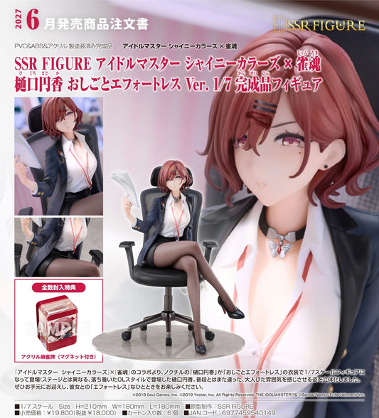 04-11-2026 SSR FIGURE - 1/7《偶像大師閃耀色彩×雀魂》樋口圓香 悠然格調 Ver. (附特典: 磁石壓克力麻將牌) Y18000 PVC