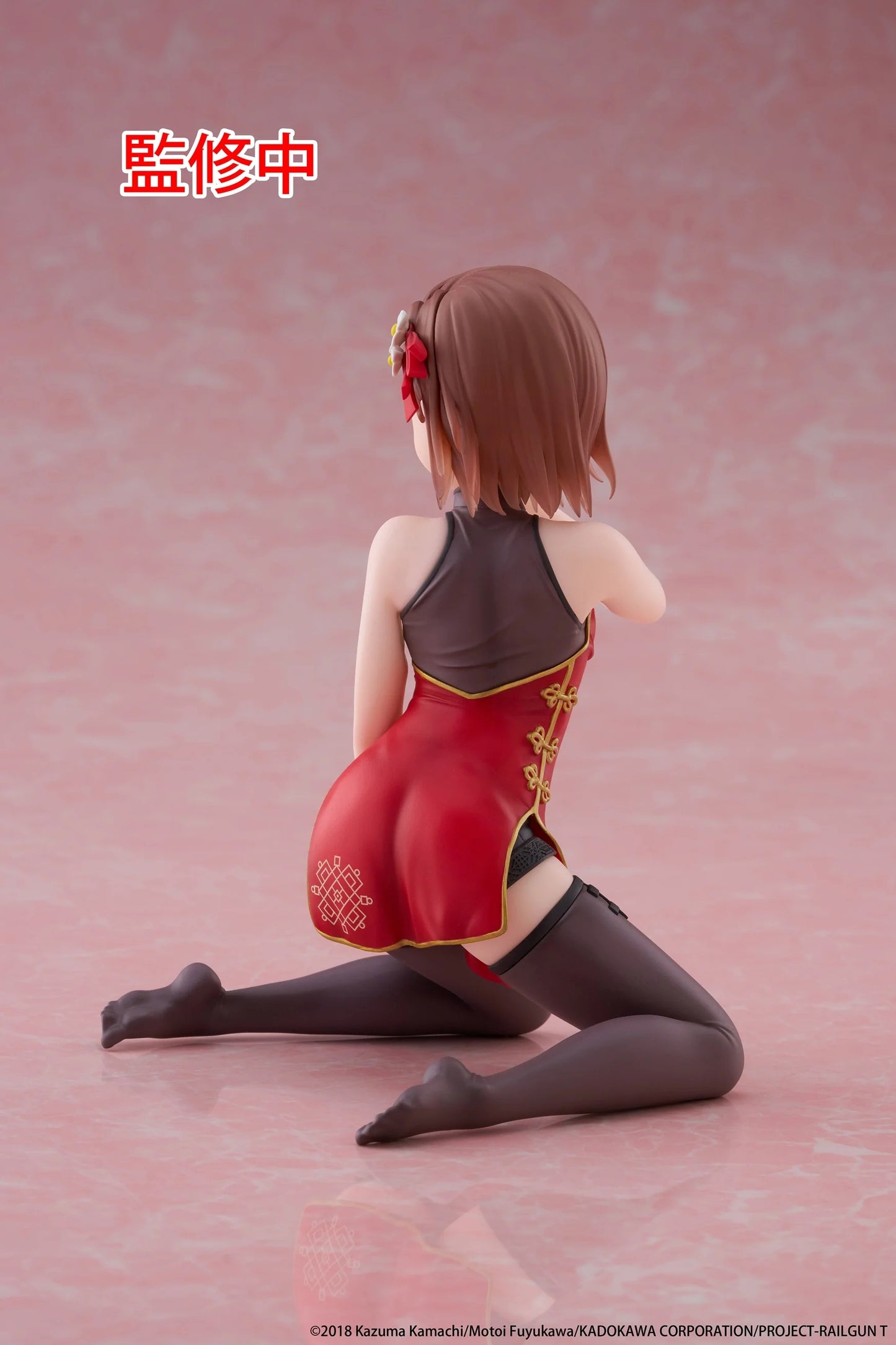 04-11-2025 TAITO -《某科學的超電磁砲T》Desktop Cute Figure - 御坂美琴 旗袍Ver. Y2500 PVC
