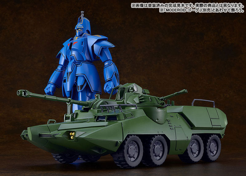 14-10-2026 Good Smile - MODEROID系列《巨神GORG》Carrier Vehicle (再販) Y8727 組裝模型