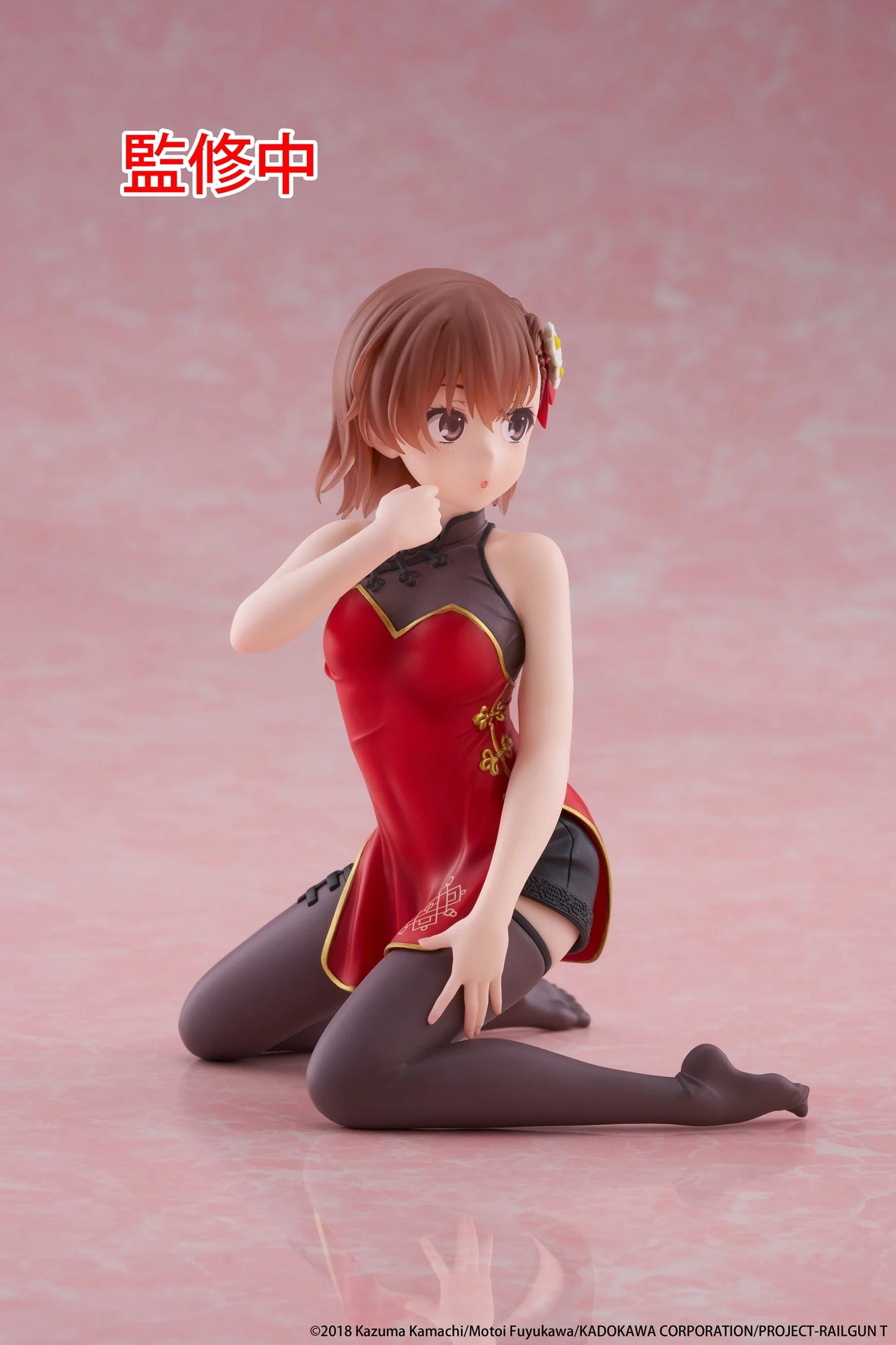 04-11-2025 TAITO -《某科學的超電磁砲T》Desktop Cute Figure - 御坂美琴 旗袍Ver. Y2500 PVC