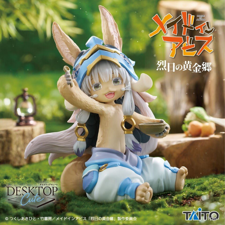 31-03-2026 TAITO - 《來自深淵烈日黃金鄉》Desktop Cute Figure - 娜娜奇 (吃飯時間Ver.) Y2600 PVC