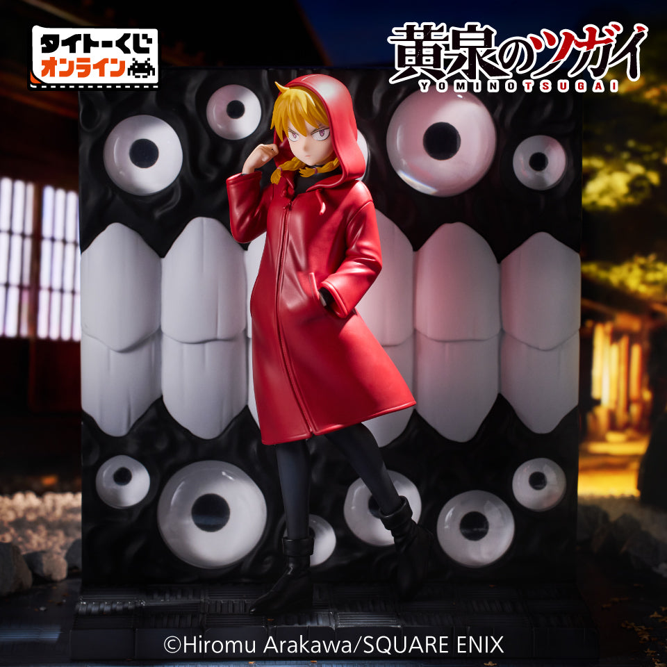 29-07-2025 TAITO - <Taito Kuji Online -Plus-> Daemons of the Shadow Realm Ravitier -plus- Figure - Gabby (Composed face Ver.)《黃泉使者》卡布 (Composed face Ver.) Y6500 PVC
