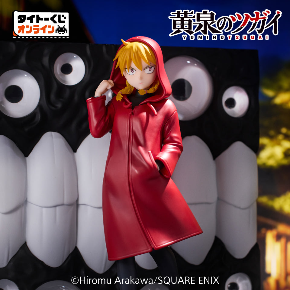 29-07-2025 TAITO - <Taito Kuji Online -Plus-> Daemons of the Shadow Realm Ravitier -plus- Figure - Gabby (Composed face Ver.)《黃泉使者》卡布 (Composed face Ver.) Y6500 PVC