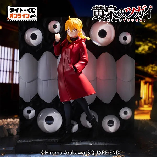 29-07-2025 TAITO - <Taito Kuji Online -Plus-> Daemons of the Shadow Realm Ravitier -plus- Figure - Gabby (Bite Ver.)《黃泉使者》卡布 (Bite Ver.) Y6500 PVC