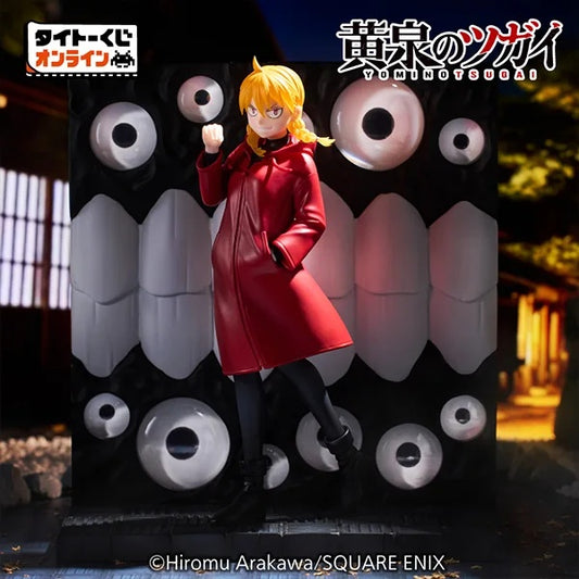 29-07-2025 TAITO - <Taito Kuji Online -Plus-> Daemons of the Shadow Realm Ravitier -plus- Figure - Gabby (Bite Ver.)《黃泉使者》卡布 (Bite Ver.) Y6500 PVC