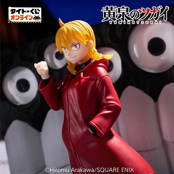 29-07-2025 TAITO - <Taito Kuji Online -Plus-> Daemons of the Shadow Realm Ravitier -plus- Figure - Gabby (Bite Ver.)《黃泉使者》卡布 (Bite Ver.) Y6500 PVC