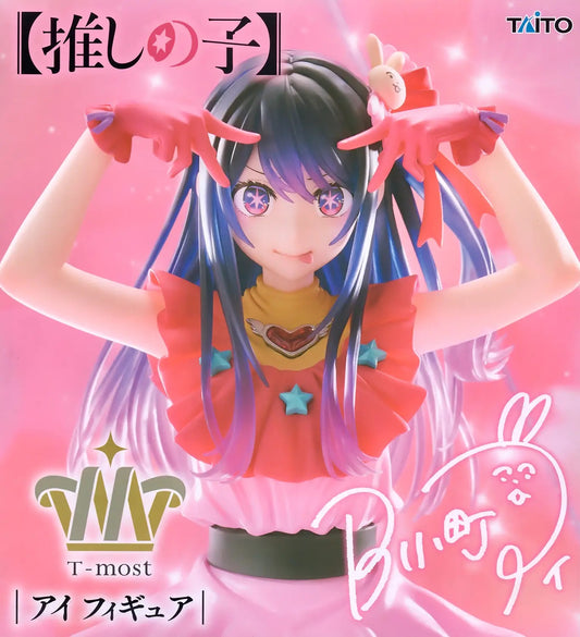 23-12-2025 TAITO - T-most《我推的孩子》- 星野愛/小愛 (再販) Y2650 PVC