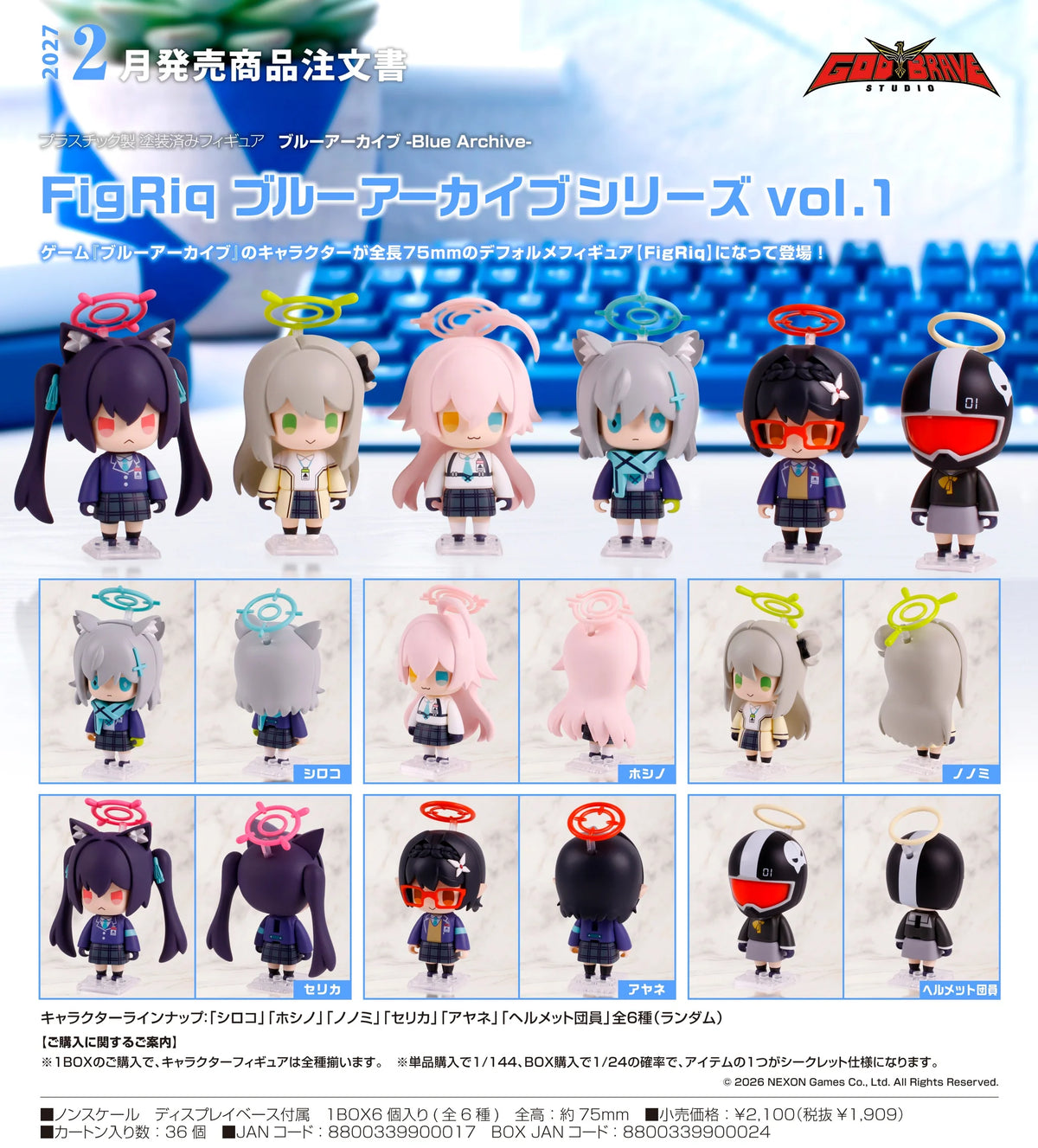 11-11-2026 GOD BRAVE STUDIO - FigRiq《蔚藍檔案 Blue Archive系列》Vol.1 Y1909 ( Box Of 6 )