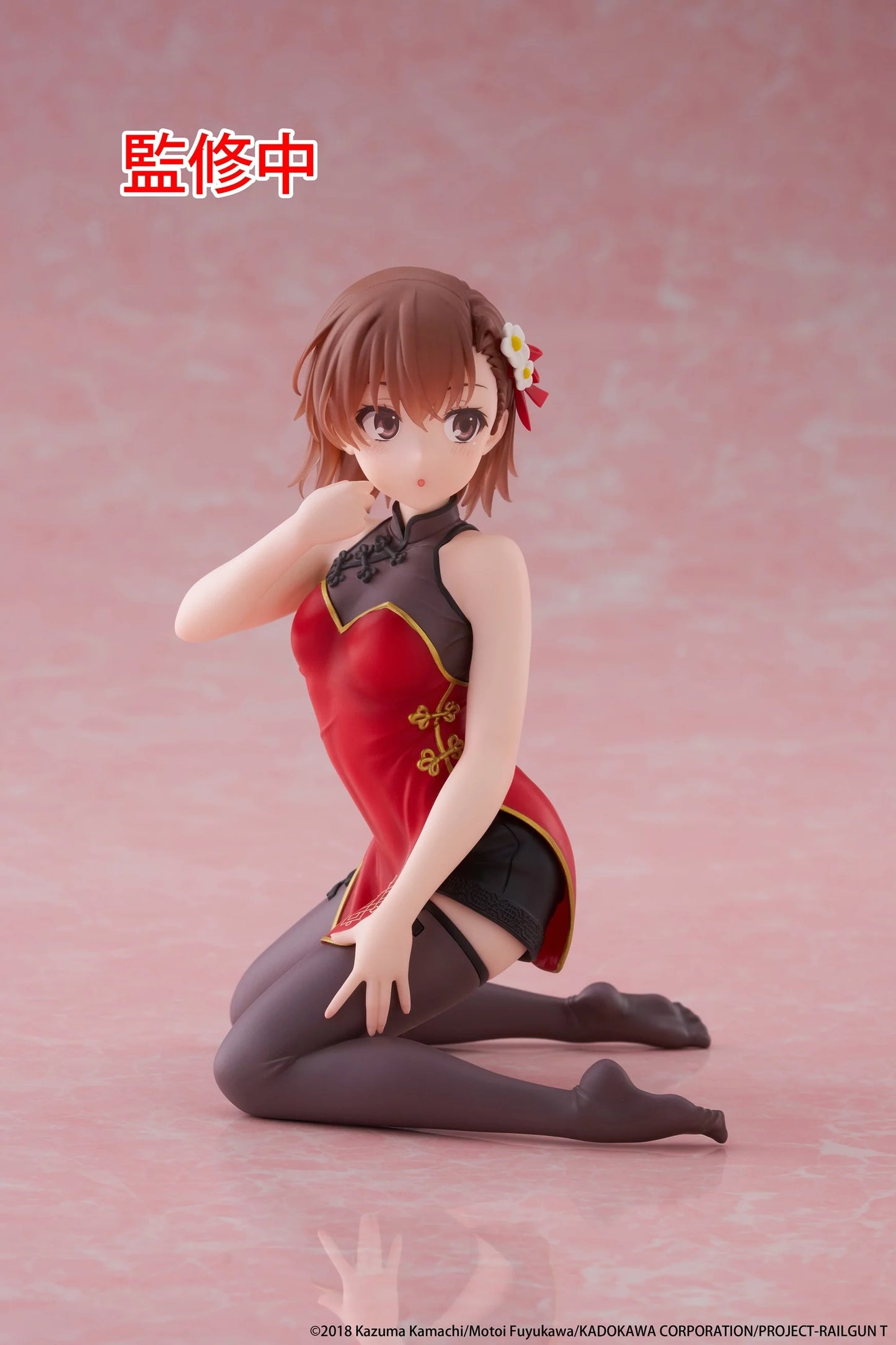 04-11-2025 TAITO -《某科學的超電磁砲T》Desktop Cute Figure - 御坂美琴 旗袍Ver. Y2500 PVC