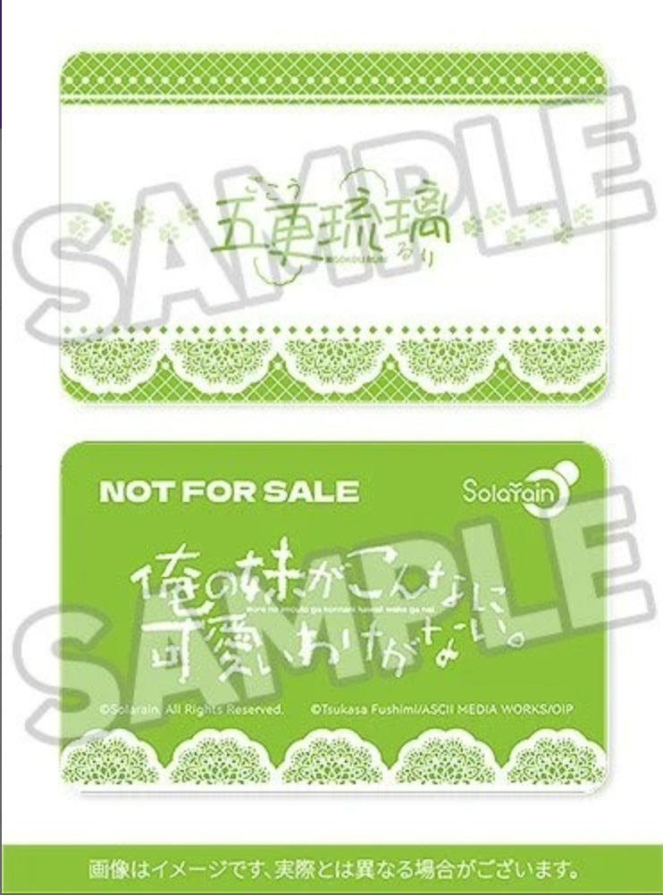 28-01-2026 Solarain -  1/6【我的妹妹哪有這麼可愛！】黑貓（五更瑠璃）白貓Ver. 玩偶套組 (附特典) Y21000 PVC