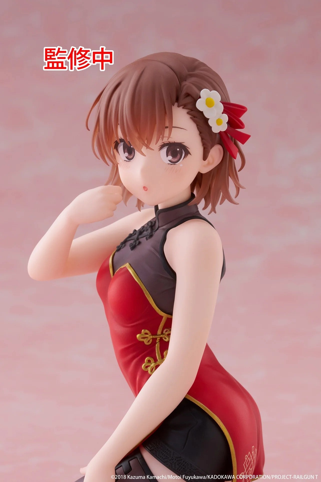 04-11-2025 TAITO -《某科學的超電磁砲T》Desktop Cute Figure - 御坂美琴 旗袍Ver. Y2500 PVC