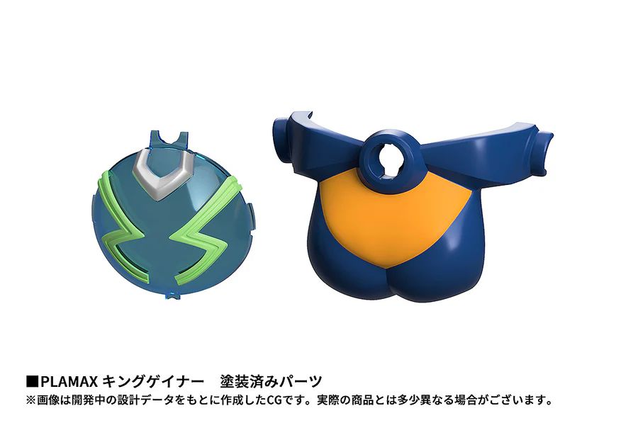 23-07-2025 Max Factory - PLAMAX 《極限戰士》 帝皇基拿 Y8000 組裝模型