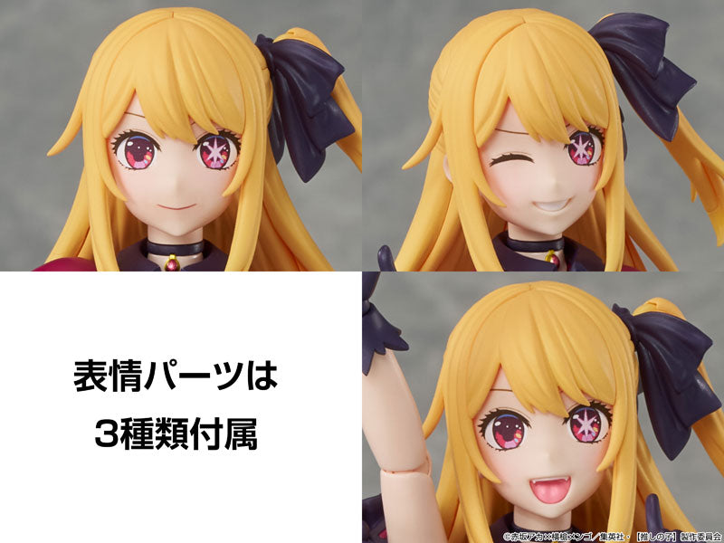 21-10-2026 KADOKAWA - 角川模型系列《我推的孩子》Ruby 露比 Y8500 PVC 組裝模型