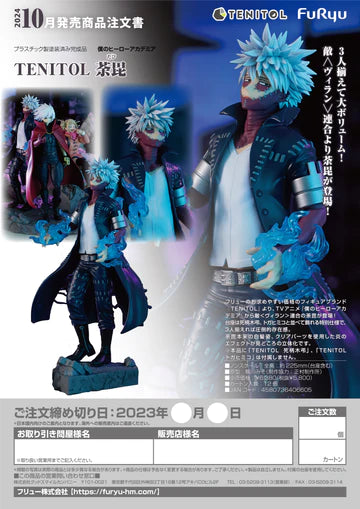 11-01-2024 JPY7500 FURYU - TENITOL Dabi
