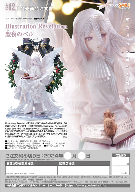 15-02-2024 JPY60000 Goodsmile - Illustration Revelation Bell of the Holy Night