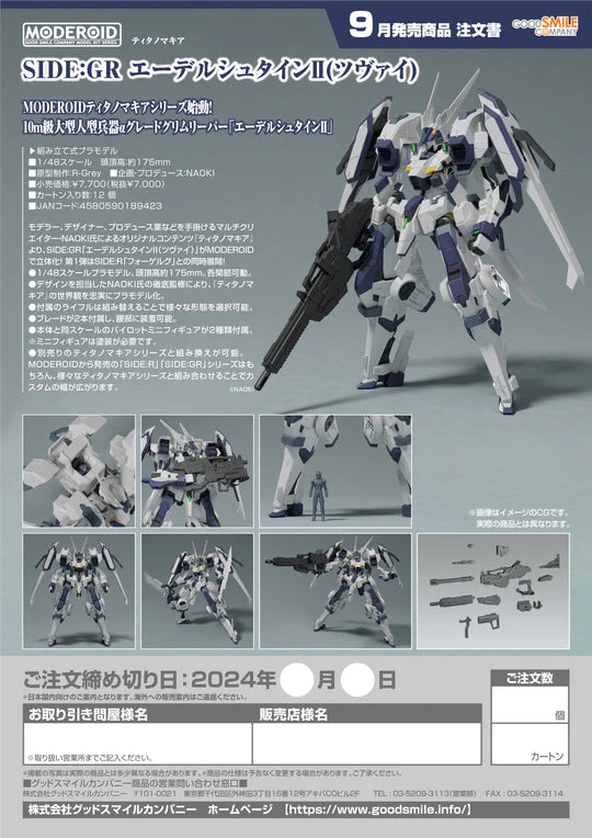 09-05-2024 JPY7000 Goodsmile - MODEROID SIDE:GR Edelstein II (Zwei)