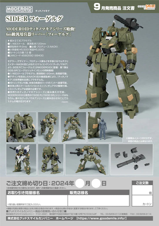 09-05-2024 JPY5000 Goodsmile -MODEROID SIDE:R Vogel'g