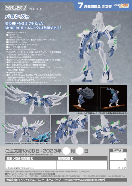 14-12-2023 JPY7182 Goodsmile - MODEROID Volonthe