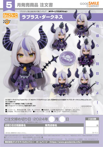 18-01-2024  JPY6273 Goodsmile - Nendoroid No.2277 La+ Darknesss