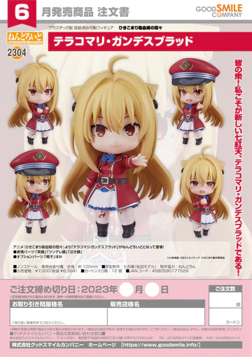 30-11-2023 JPY6364 Goodsmile - Nendoroid No.2304 Terakomari Gandesblood