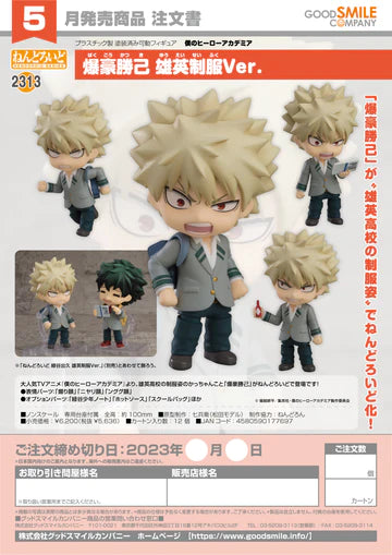 07-12-2023 JPY5636 Goodsmile - Nendoroid No.2313 Katsuki Bakugo U.A. School Uniform Ver.