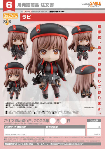 07-12-2023 JPY6364 Goodsmile - Nendoroid No.2315 Rapi