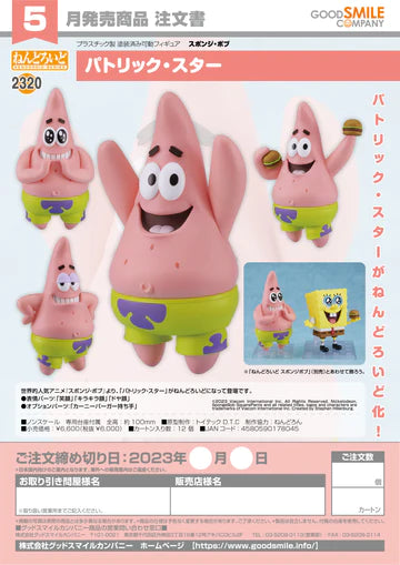 14-12-2023 JPY6000 Goodsmile - Nendoroid No.2320 Patrick Star