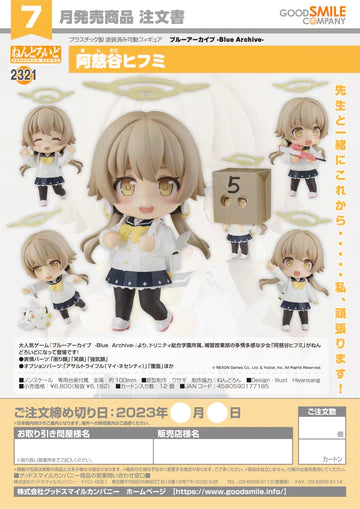 14-12-2023  JPY6182 Goodsmile - Nendoroid No.2321 Hifumi Ajitani