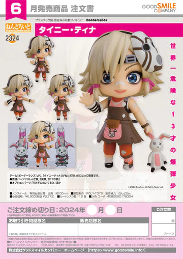 11-01-2024 JPY6273 Goodsmile - Nendoroid No.2324 Tiny Tina