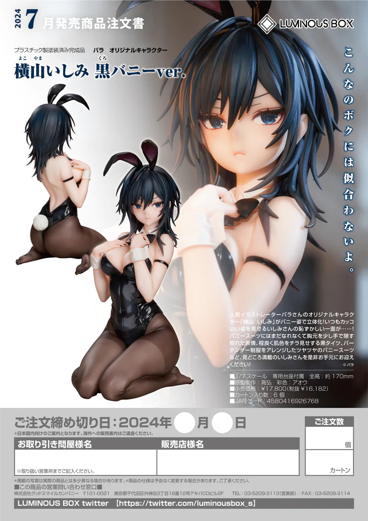 15-02-2024 JPY16182 LUMINOUS BOX - Ishimi Yokoyama Black Bunny Ver.