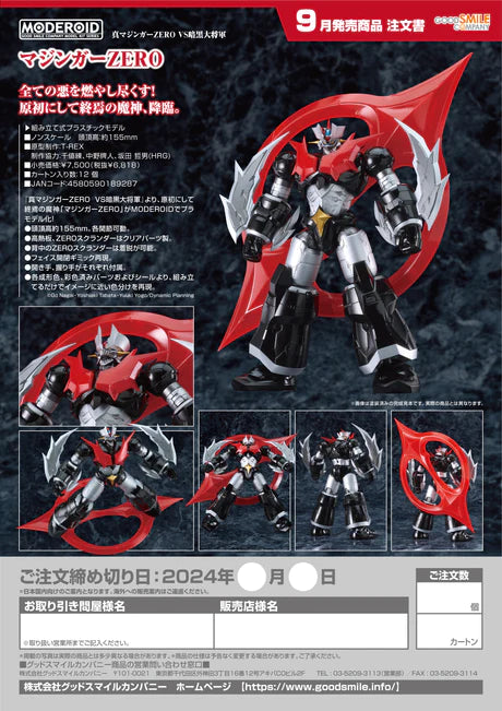 21-03-2024 JPY6818 Goodsmile - MODEROID Mazinger ZERO