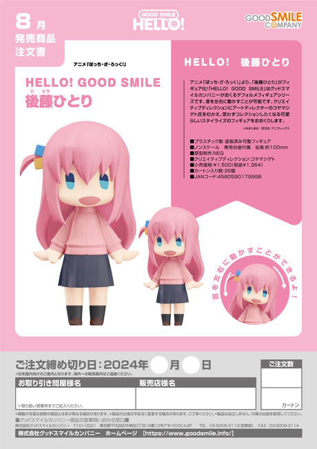 18-04-2024 GoodSmile - HELLO! GOOD SMILE Hitori Gotoh Y1364 (4580590179998)