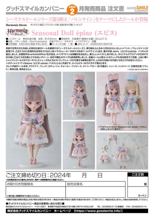 02-05-2024 JPY45364 Goodsmile - Harmonia bloom Seasonal Doll epine