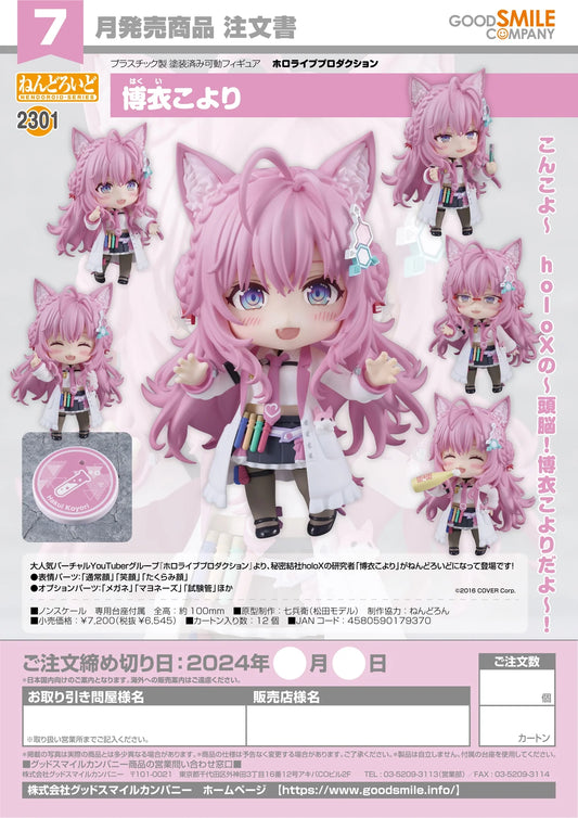 11-04-2024 JPY6545 GoodSmile -Nendoroid Hakui Koyori